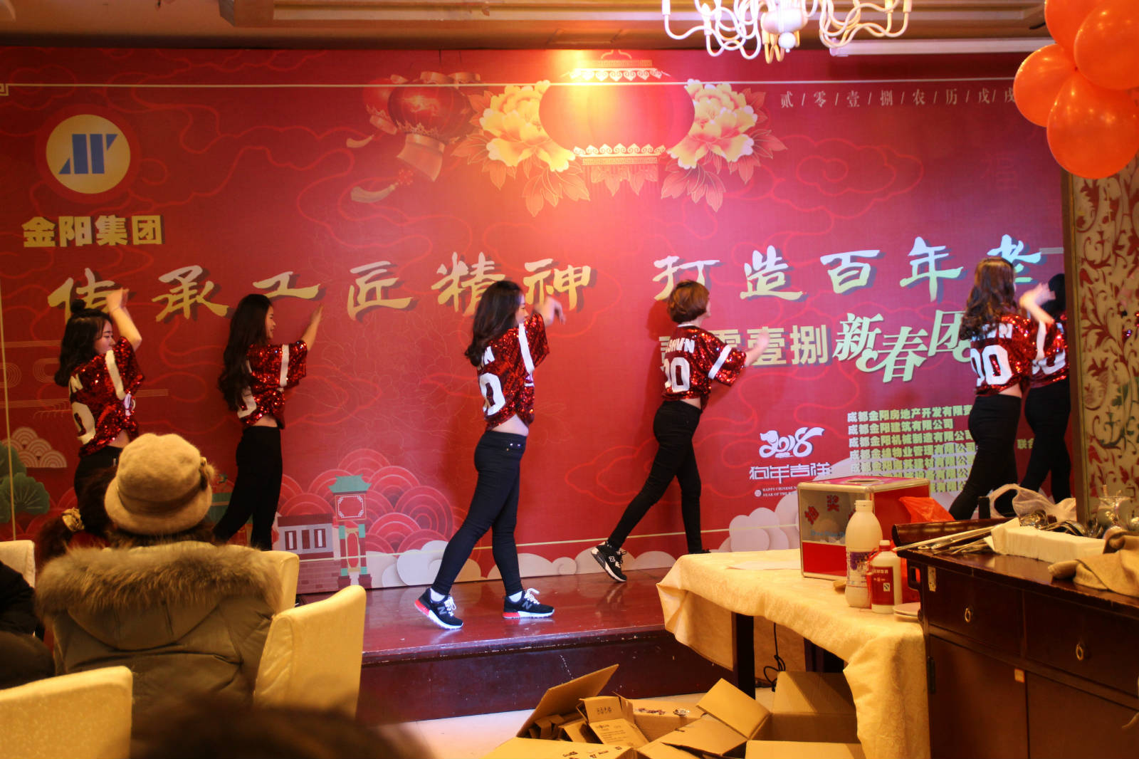 房產公司C哩C哩舞蹈