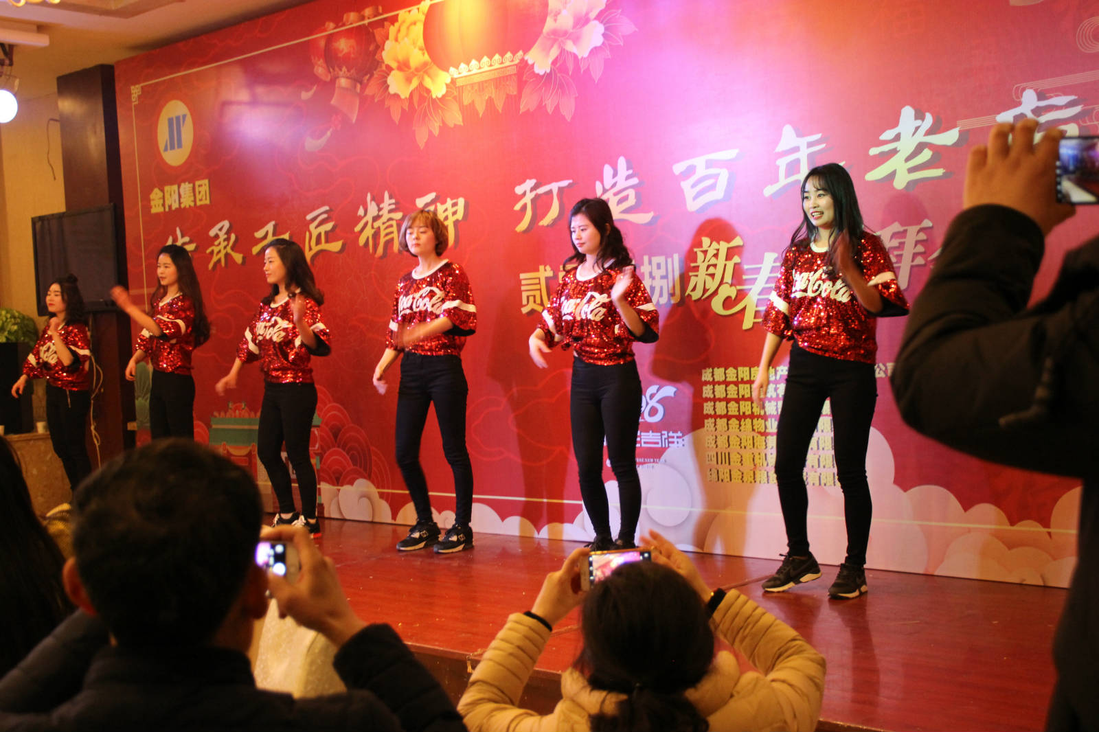 房產公司C哩C哩舞蹈