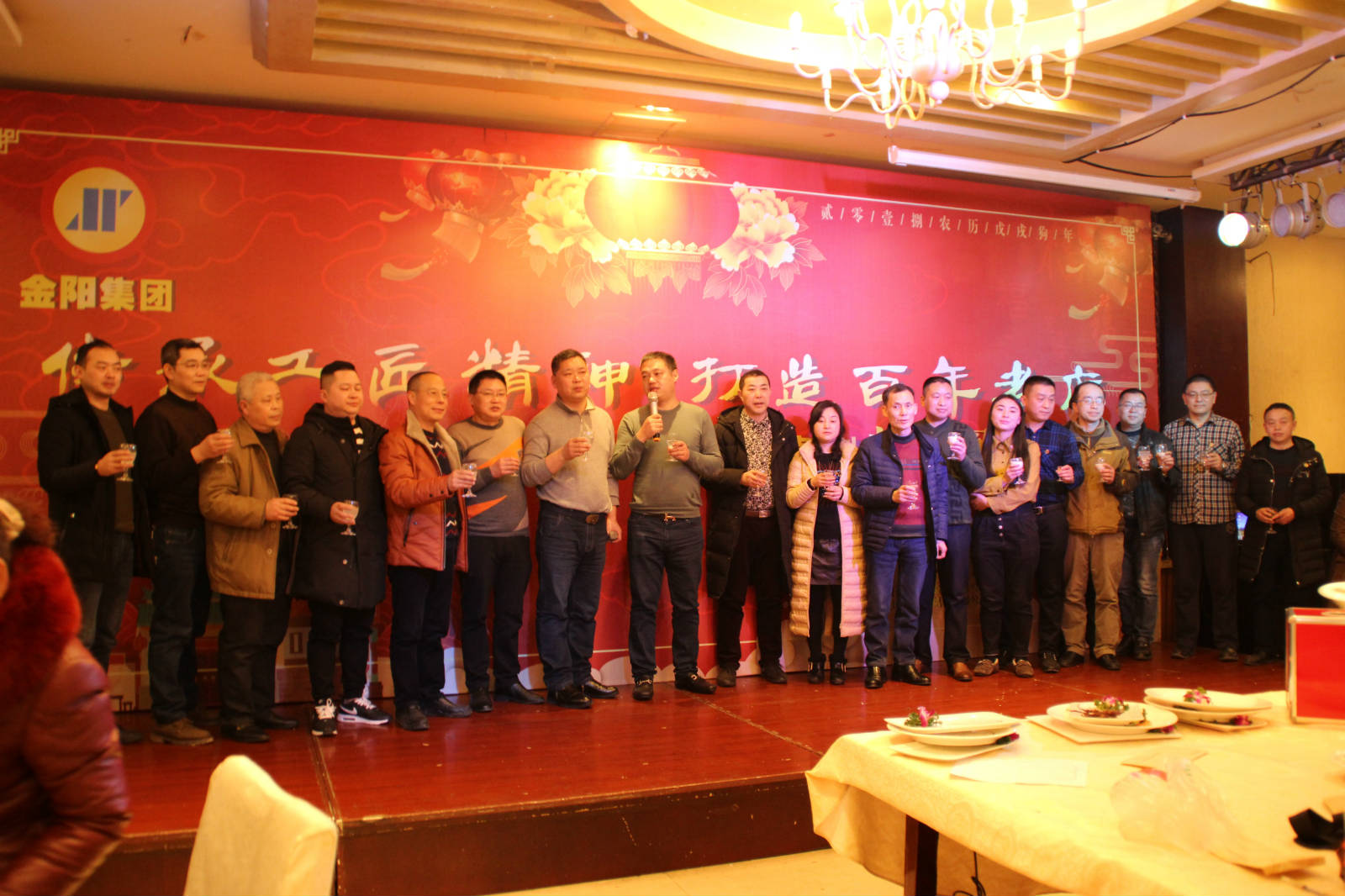 總經理鄧煉先生、鄧勇先生帶領集團管理層干部拜年